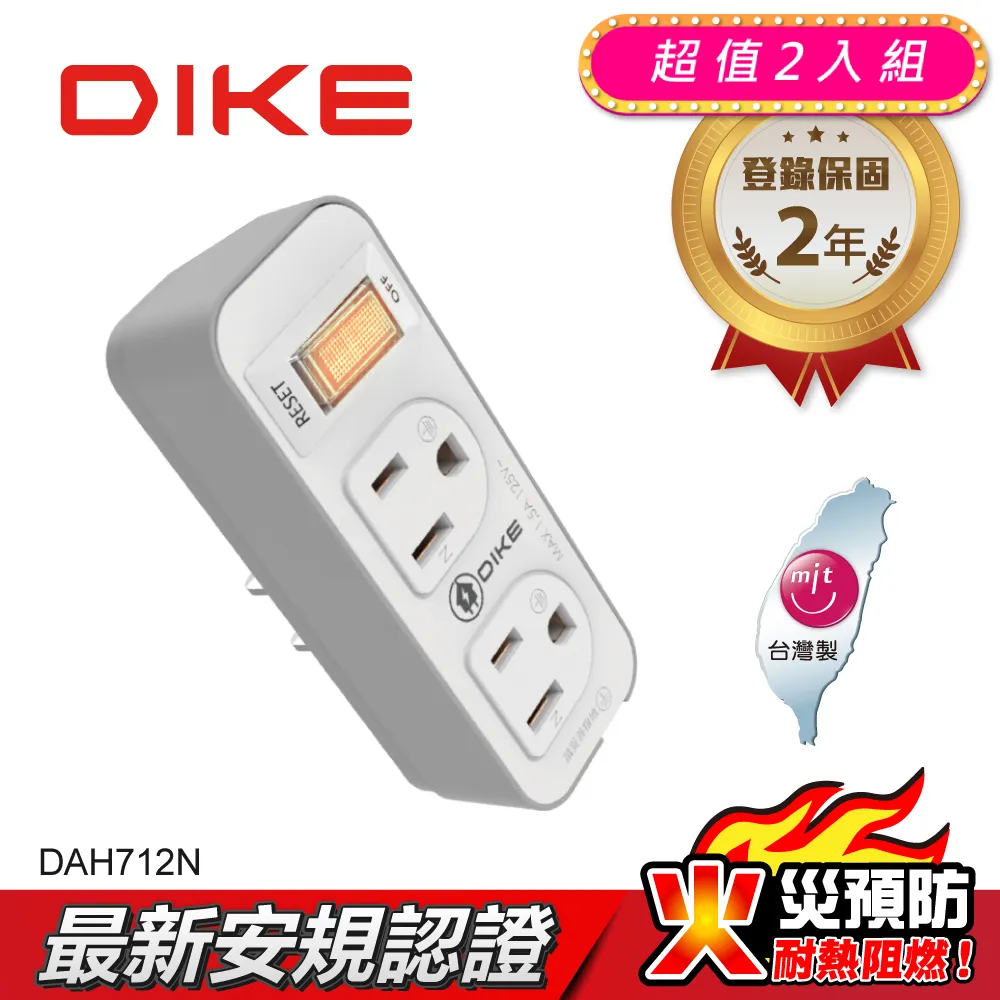 (2入)DIKE DMP110GY 紓壓護腕圓型滑鼠墊 歷史價格詳細信息