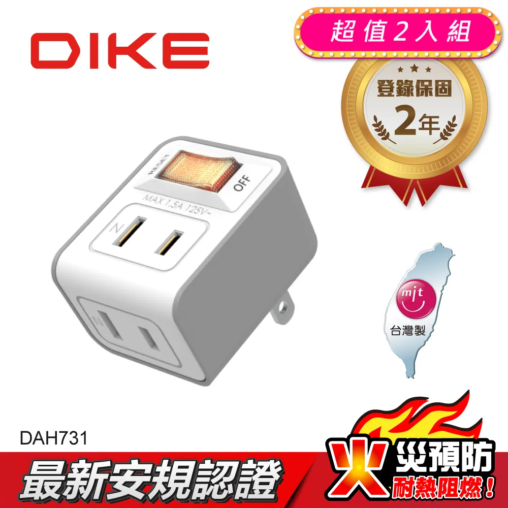 (2入)DIKE DMP110GY 紓壓護腕圓型滑鼠墊 歷史價格詳細信息