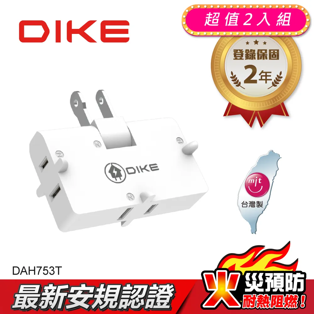 (2入)DIKE DMP110GY 紓壓護腕圓型滑鼠墊 歷史價格詳細信息