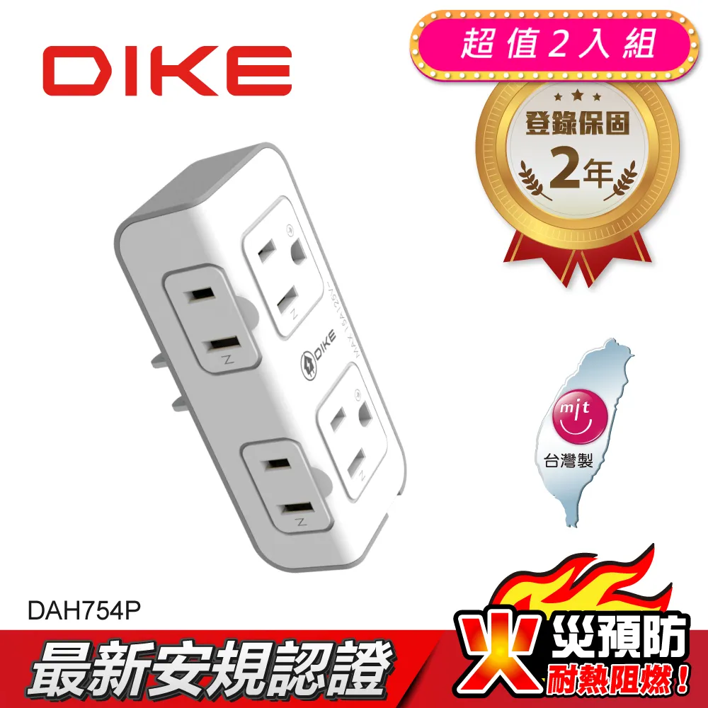 (2入)DIKE DMP110GY 紓壓護腕圓型滑鼠墊 歷史價格詳細信息