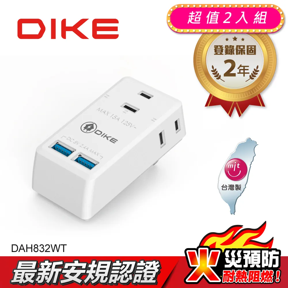 (2入)DIKE DMP110GY 紓壓護腕圓型滑鼠墊 歷史價格詳細信息