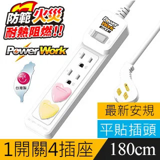 動力工廠 CT-2142 1 切4 座2P 延長線-4.5米 歷史價格詳細信息