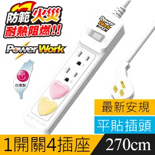 動力工廠 CT-2142 1 切4 座2P 延長線-4.5米 歷史價格詳細信息