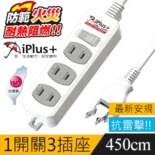 保護傘 PU-2040 1對4可轉向電源線組-0.3米 歷史價格詳細信息