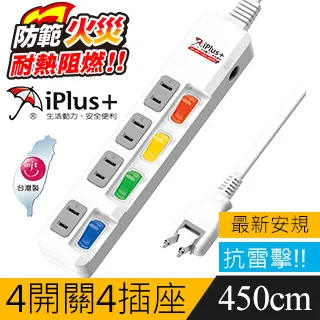 保護傘 PU-2040 1對4可轉向電源線組-0.3米 歷史價格詳細信息