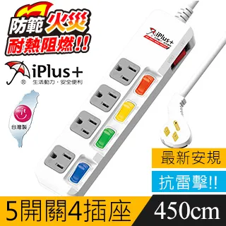 保護傘 PU-2040 1對4可轉向電源線組-0.3米 歷史價格詳細信息