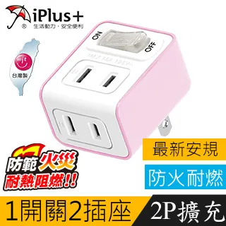 保護傘 2P可轉向轉接插頭 (PU-0013) 歷史價格詳細信息