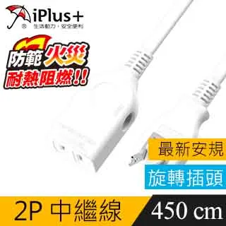保護傘 PU-2012 2P 中繼型延長線-0.9米 歷史價格詳細信息