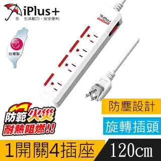 保護傘 PU-3143S 1切4座3P延長線-2.7米 歷史價格詳細信息