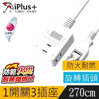 【保護傘】2P延長線1切3座(PU-2136) 歷史價格詳細信息