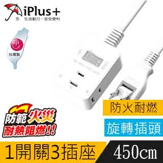 保護傘 PU-2133 1切3座2P延長線-2.7米 歷史價格詳細信息