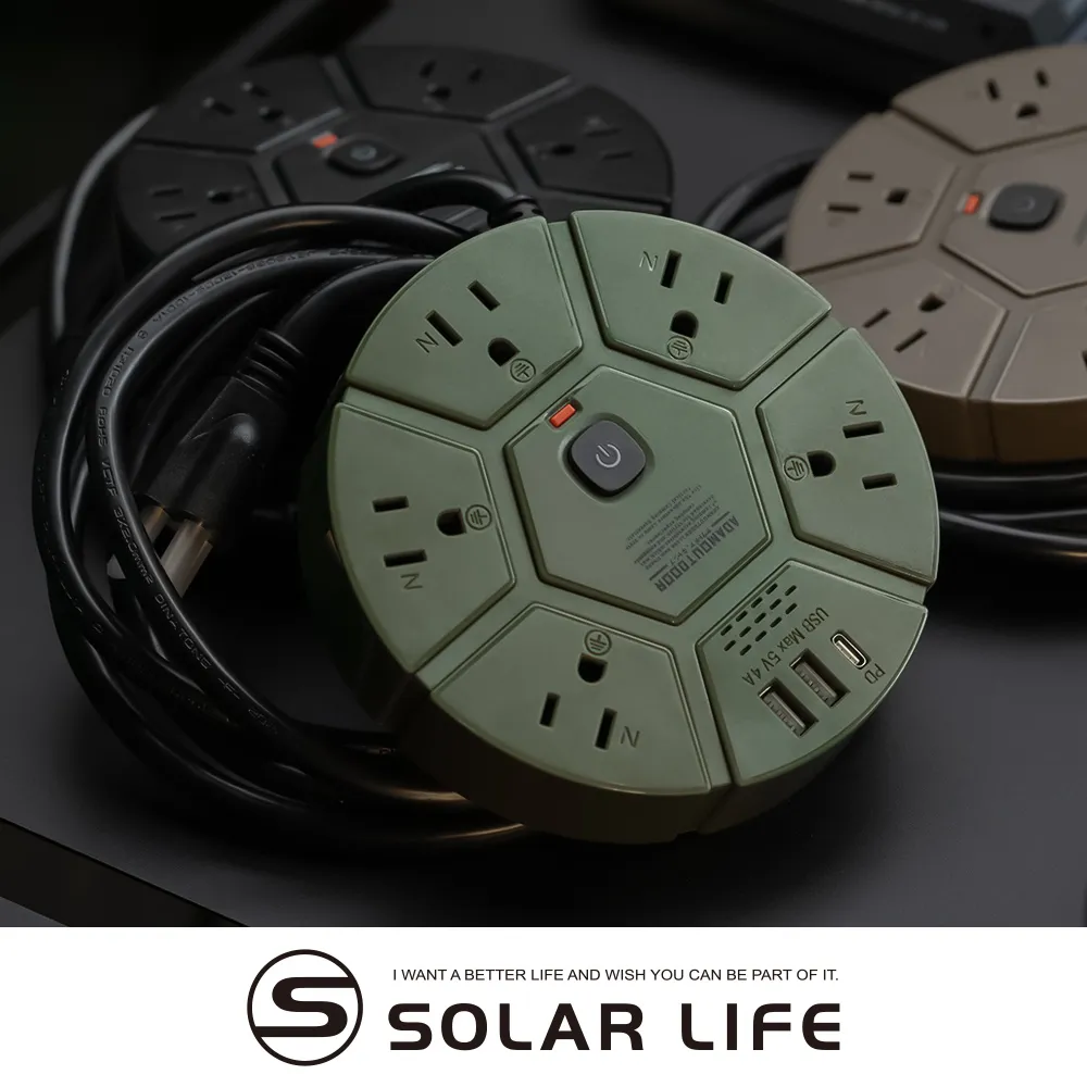 【ADAMOUTDOOR】5座USB/PD延長線1.8M 黑色/沙漠色/軍綠色 工業風 美學 早點名 歷史價格詳細信息