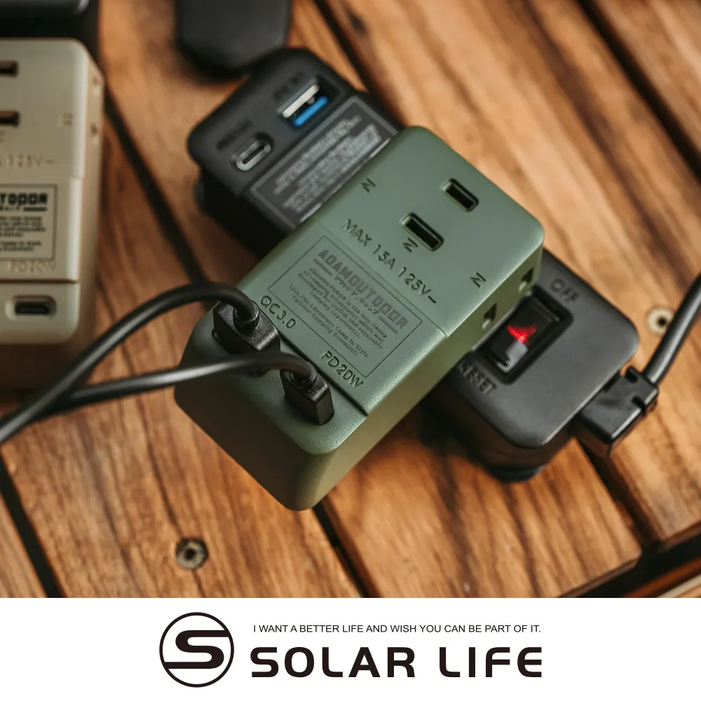 【ADAMOUTDOOR】5座USB/PD延長線1.8M 黑色/沙漠色/軍綠色 工業風 美學 早點名 歷史價格詳細信息