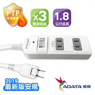 威剛 1切2孔2+3P+USB 快充轉接器(R-81PLC) 歷史價格詳細信息
