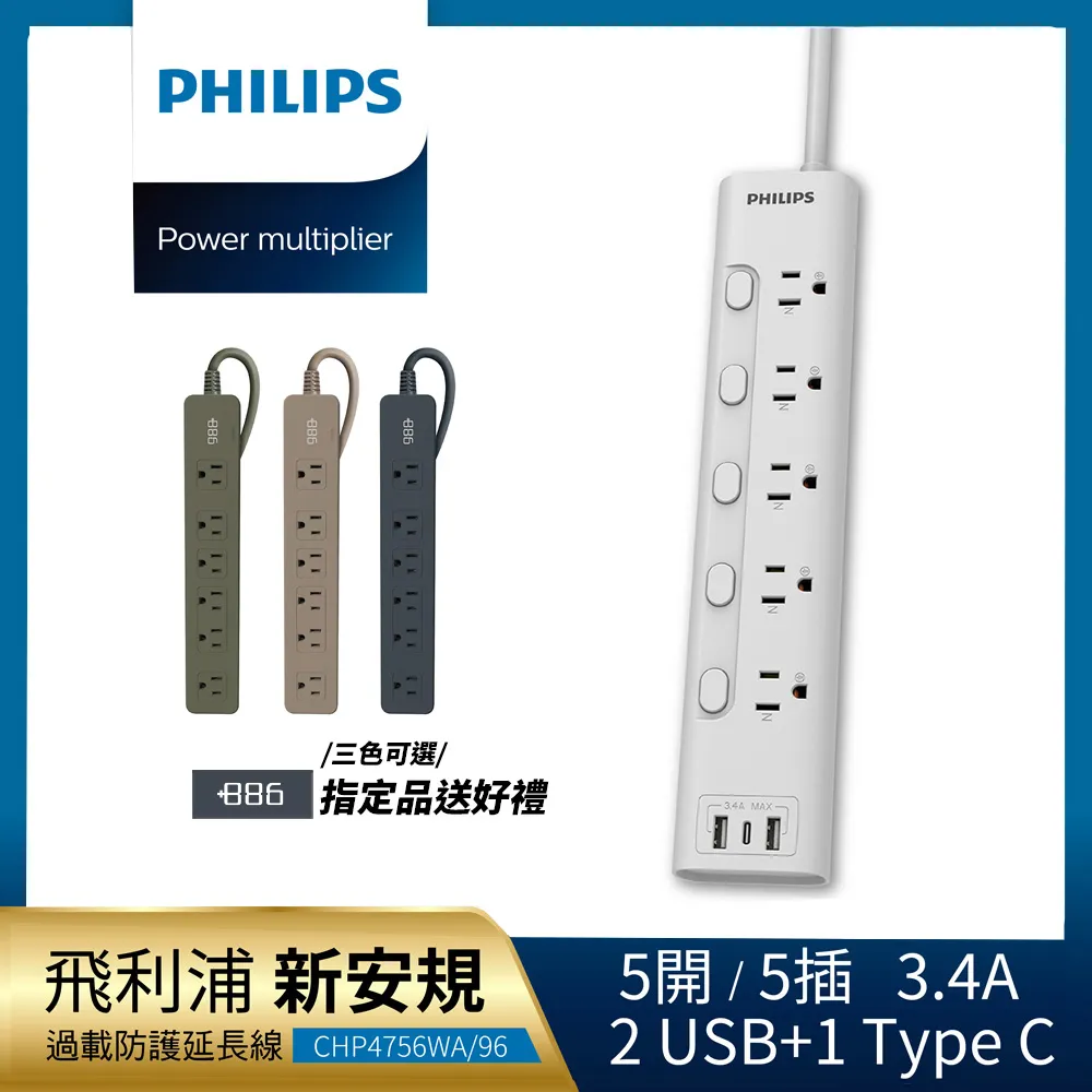 飛利浦新安怡PHILIPS AVENT 夜光超透氣矽膠安撫奶嘴(0-6m/6-18m) 米菲寶貝 歷史價格詳細信息