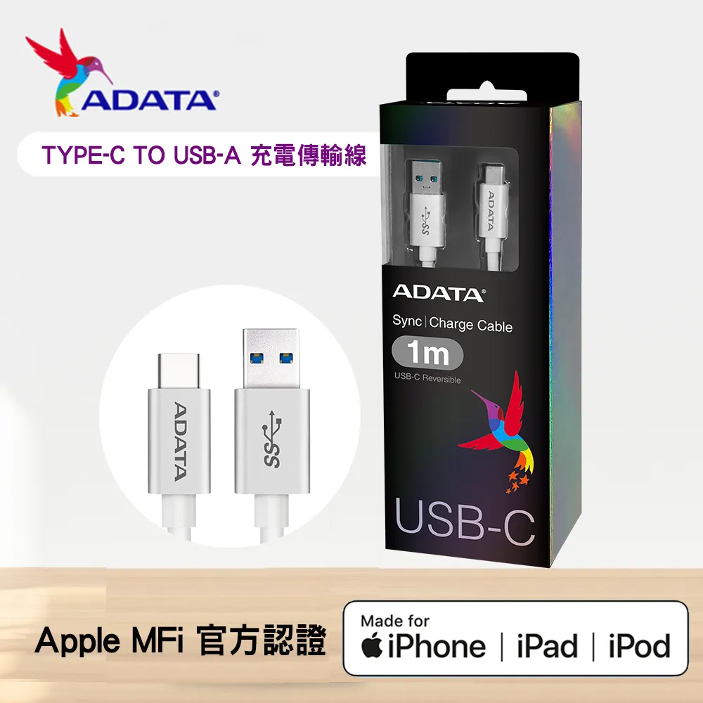 ADATA 威剛 USB-C to USB-C 100W 1M 編織充電傳輸線 支援i15/安卓/Switch/筆電快充 歷史價格詳細信息
