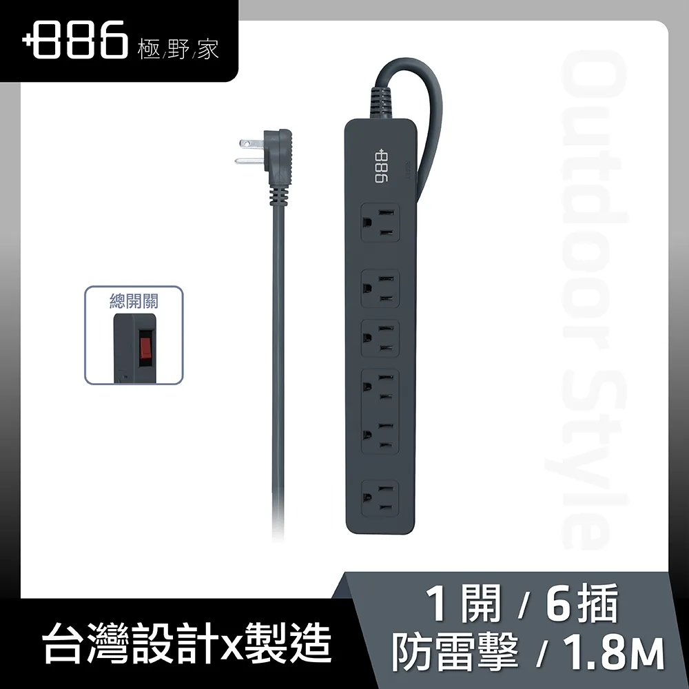+886 [極野家] 1開6插過載保護延長線 1.8米 (軍綠) HPS1160AG 歷史價格詳細信息