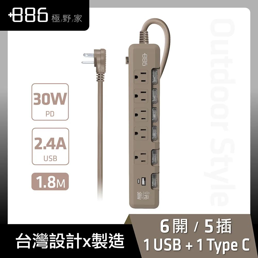 +886 6開5插USB延長線1.8米 霧灰  HPS1653SB18 【全國電子】 歷史價格詳細信息