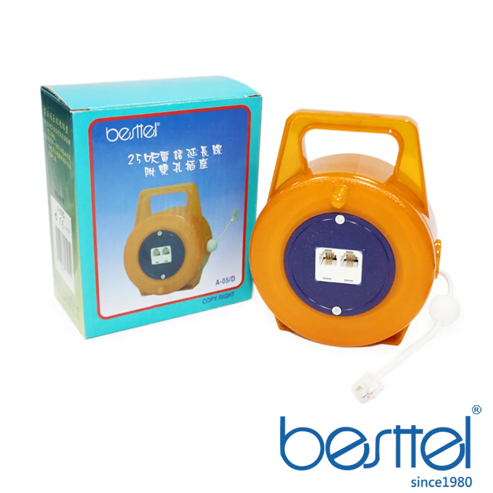 besttel真空包裝袋BV-285R 歷史價格詳細信息