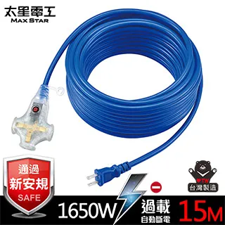 【太星電工】2P 3插座附燈動力軟線15A/5米 OFA30205 歷史價格詳細信息