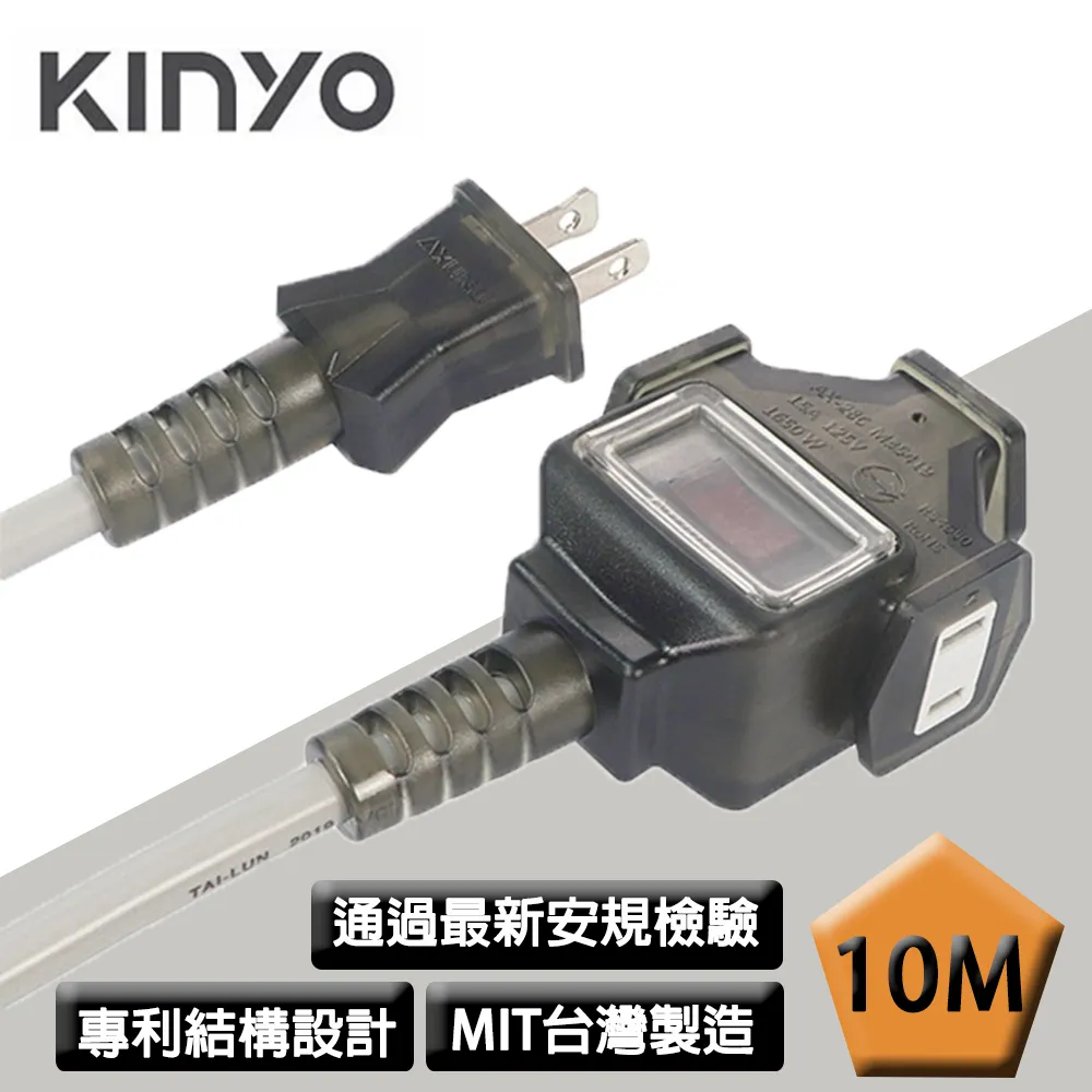KINYO 1開3插安全延長線(1.8M)CG2136 歷史價格詳細信息