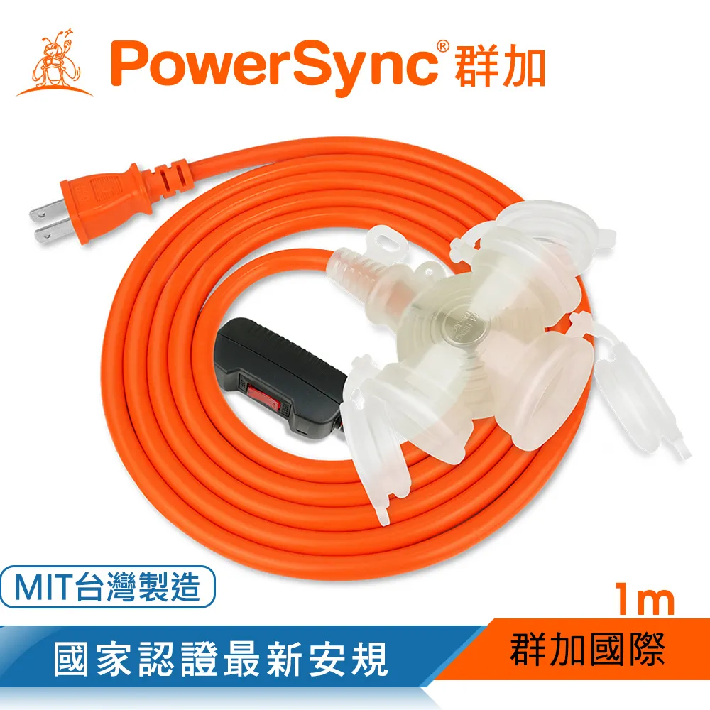 群加 PowerSync 2P帶燈防水蓋3插動力延長線/動力線/工業用/露營戶外用/10M(TPSIN3DN3100) 歷史價格詳細信息
