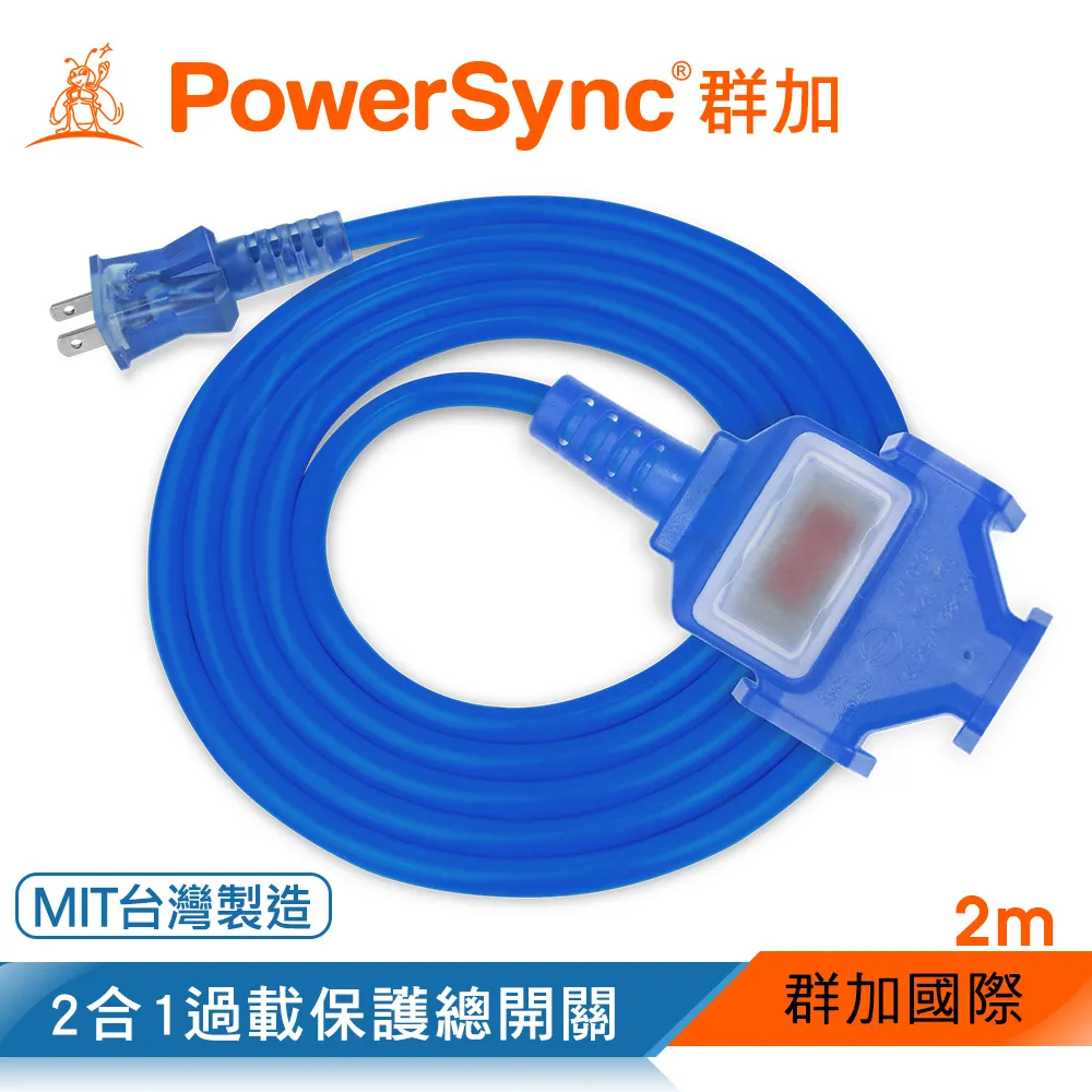 群加 PowerSync 2P 1擴3插工業用動力延長線/紅色/15M(TU3C2150) 歷史價格詳細信息