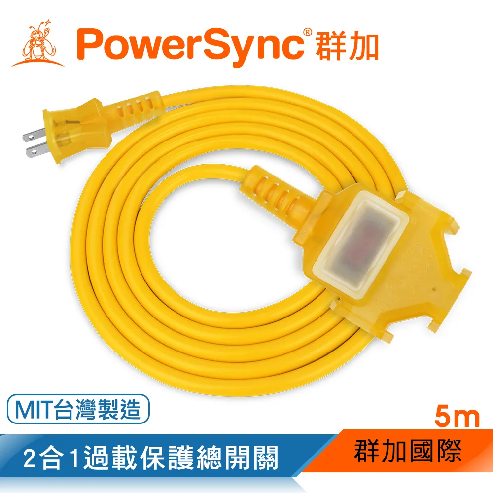 群加 PowerSync 2P 1擴3插工業用動力延長線/紅色/15M(TU3C2150) 歷史價格詳細信息