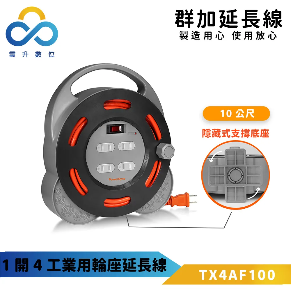 【PowerSync 群加】插座用防塵蓋/6入(BSA-903) 歷史價格詳細信息