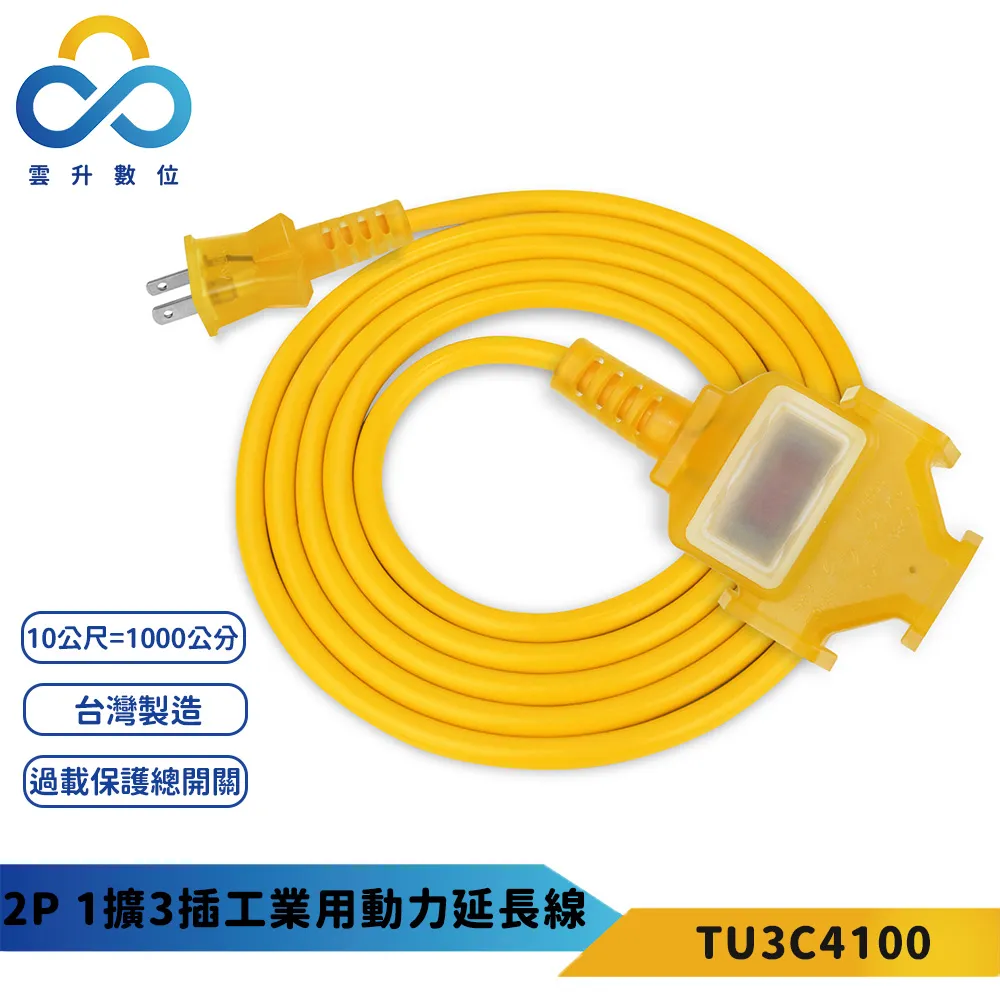 【PowerSync 群加】2P 1擴3插動力延長線(摩卡棕)-台灣製造-防火耐熱材質-15m 歷史價格詳細信息