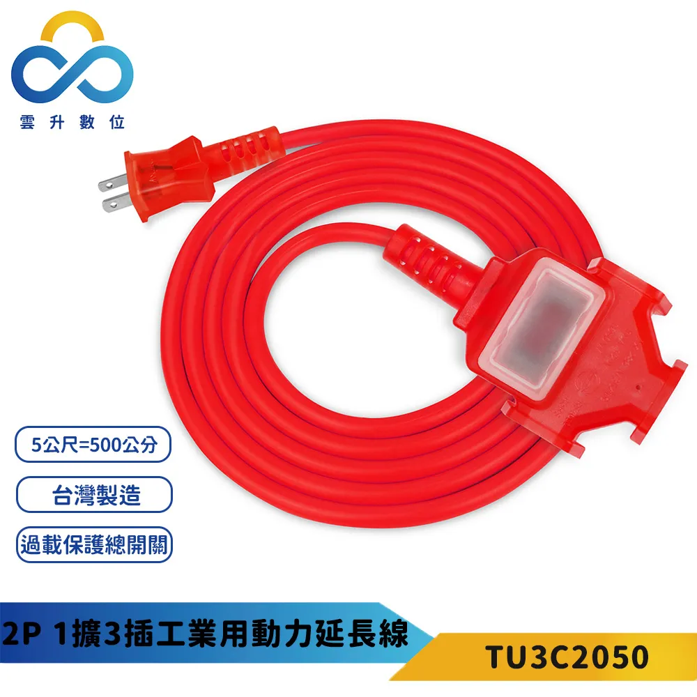 紅色工業插頭32A5芯公母延長線IP44 IP67防水400-440V CEE標準IEC 歷史價格詳細信息