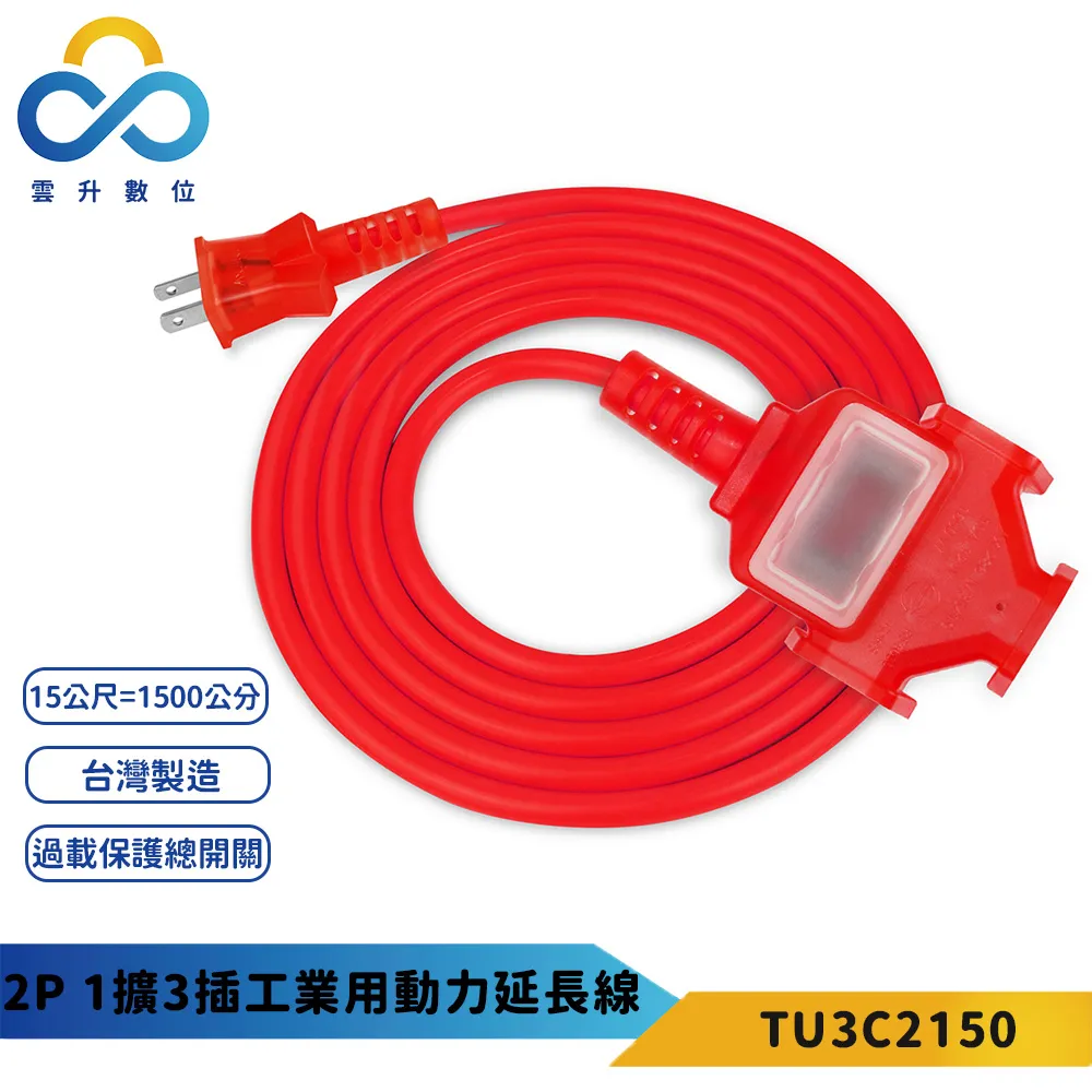 紅色工業插頭32A5芯公母延長線IP44 IP67防水400-440V CEE標準IEC 歷史價格詳細信息