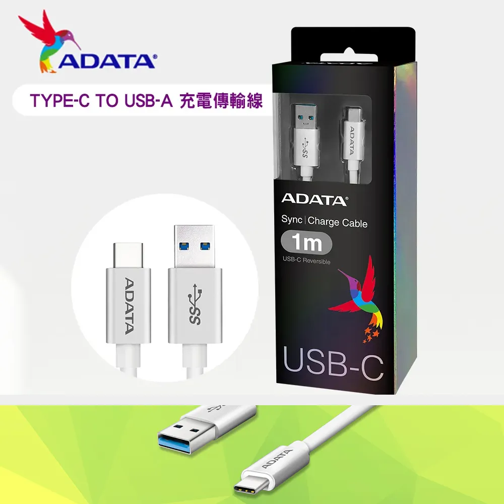 ADATA 威剛 USB-C to USB-C 100W 1M 編織充電傳輸線 支援i15/安卓/Switch/筆電快充 歷史價格詳細信息
