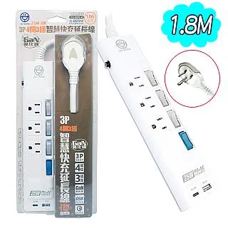 25W PD快充組 【1.5米】快充線│快速充電 PD 閃充充電頭 25W輸出 Type-C│適用三星蘋果小米 歷史價格詳細信息