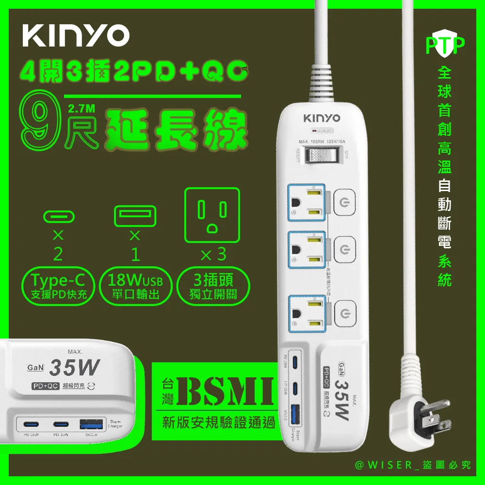 【KINYO】35W氮化鎵迷你充電器/快充豆腐頭(PDCB-135顏色任選)-2入組 歷史價格詳細信息