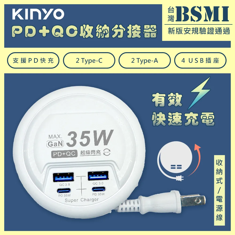 USB電源線延長線母頭公頭帶線micro/mini 2芯4芯數據線充電線 歷史價格詳細信息