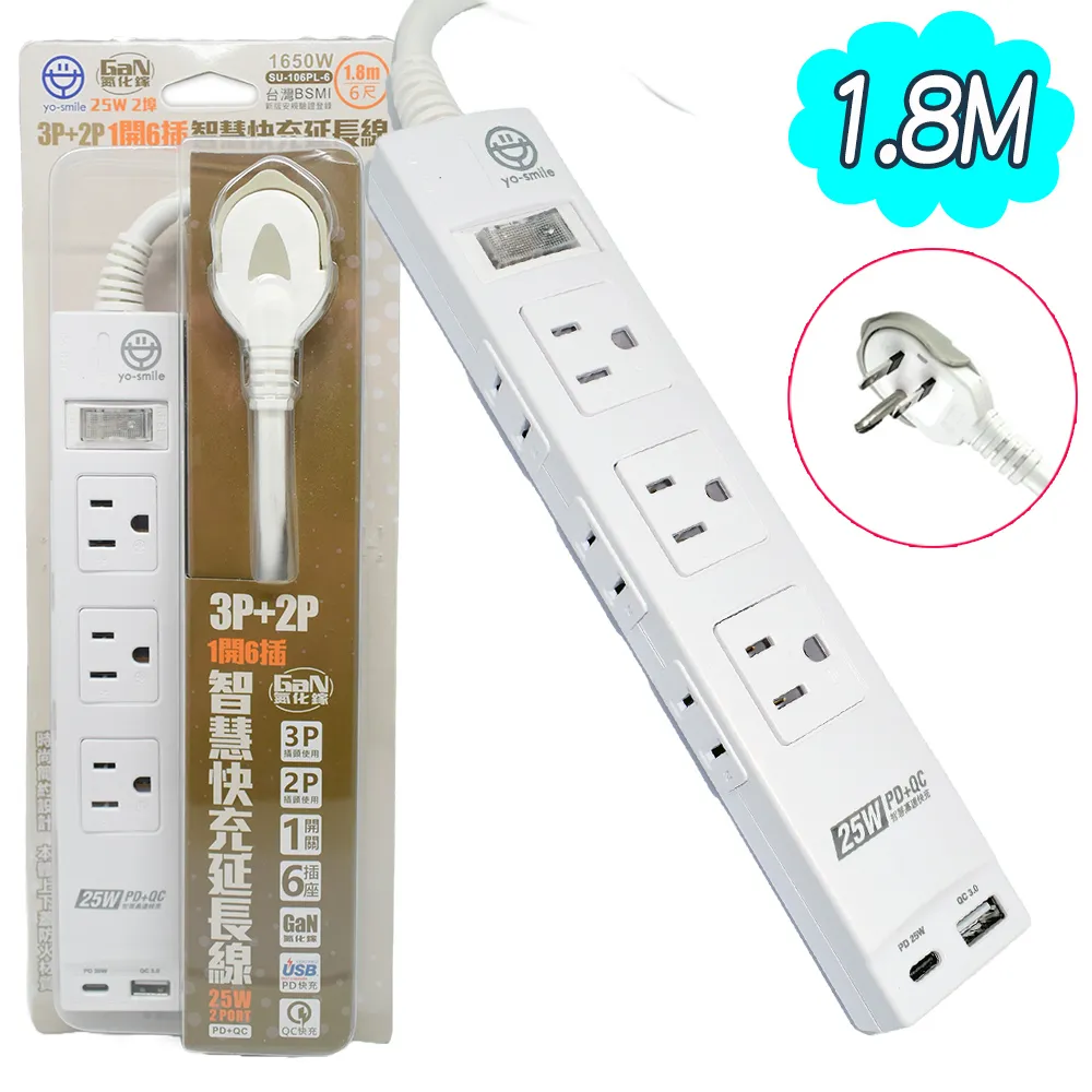 2P+3P 1開6插USB 3.1A防雷擊抗搖擺延長線(1.8M)[大買家] 歷史價格詳細信息