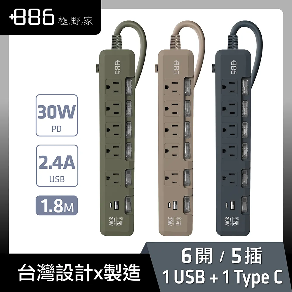 +886 6開5插USB延長線1.8米 霧灰  HPS1653SB18 【全國電子】 歷史價格詳細信息