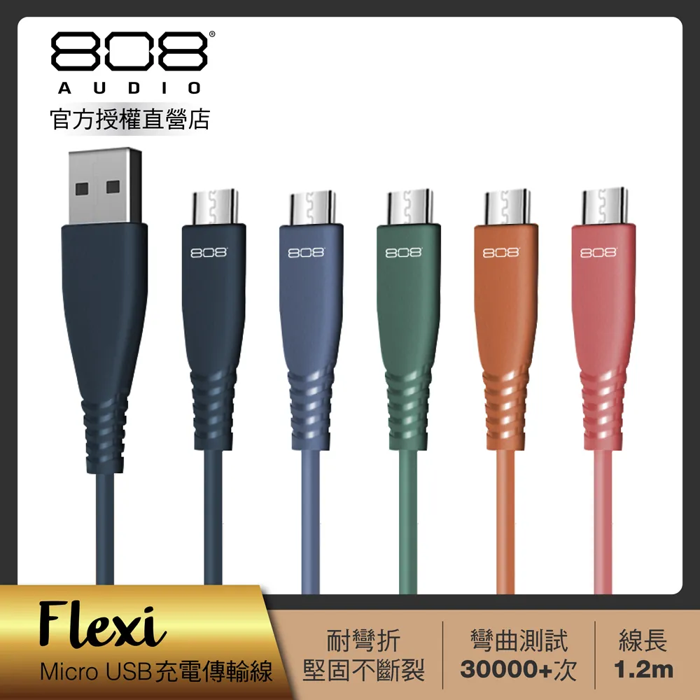 808-Audio-FLEXI系列Lightning-1.2m快速充電線(CB30101) 歷史價格詳細信息