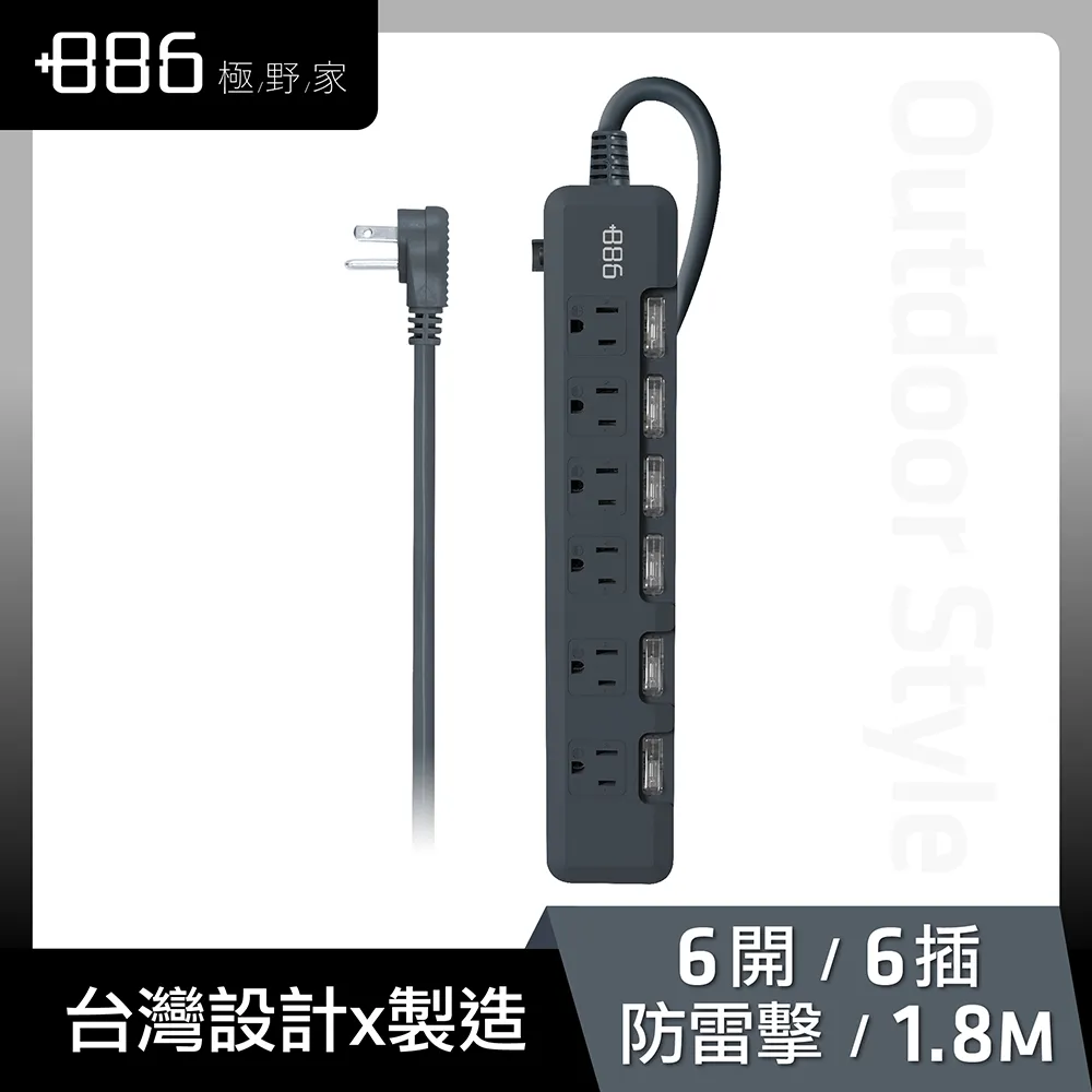 +886 6開6插延長線1.8米 軍綠  HPS1660AG18 【全國電子】 歷史價格詳細信息