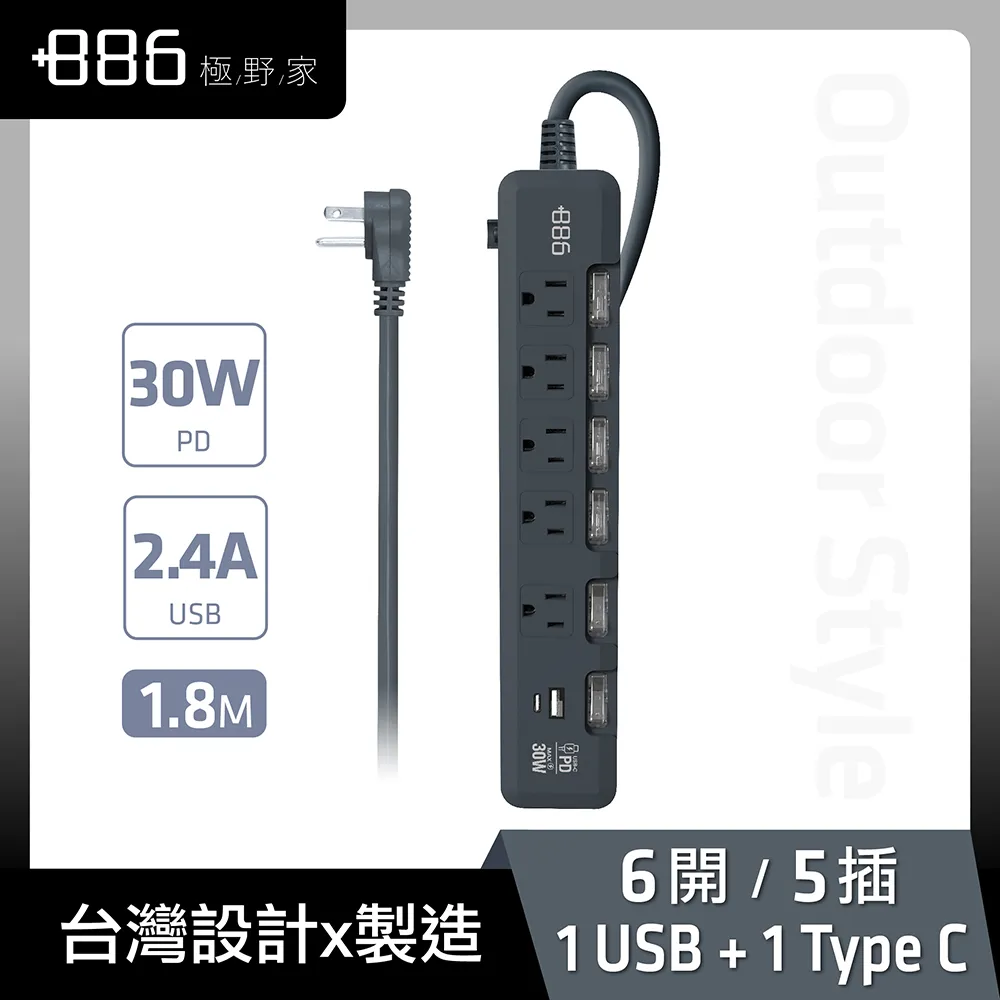 +886 6開5插USB延長線1.8米 霧灰  HPS1653SB18 【全國電子】 歷史價格詳細信息