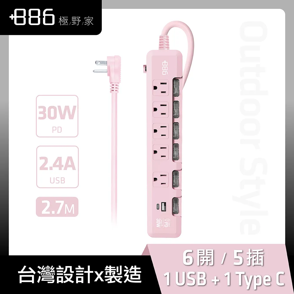 +886 [極野家] 6開5插USB+Type C PD 30W 快充延長線 1.8米 (迷霧灰) HPS1653SB 歷史價格詳細信息
