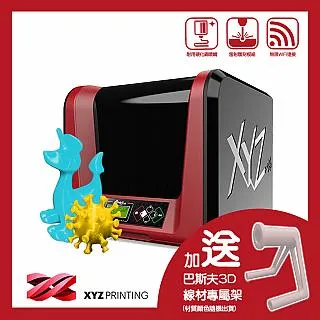 【XYZprinting】X軸馬達線_ 3D列印 耗材 零件 歷史價格詳細信息