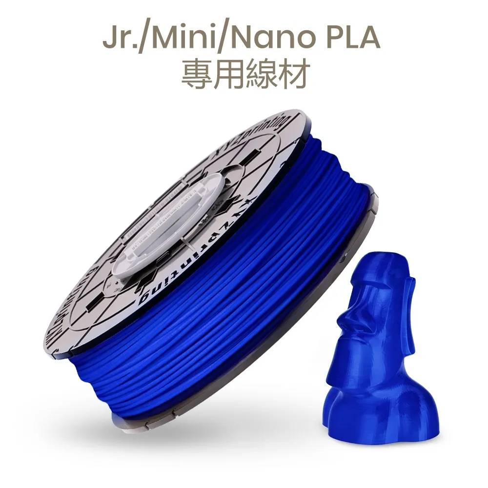 【XYZprinting】3D列印筆專用PCL線材 da Vinci 3D Pen Cool_6色1組 歷史價格詳細信息