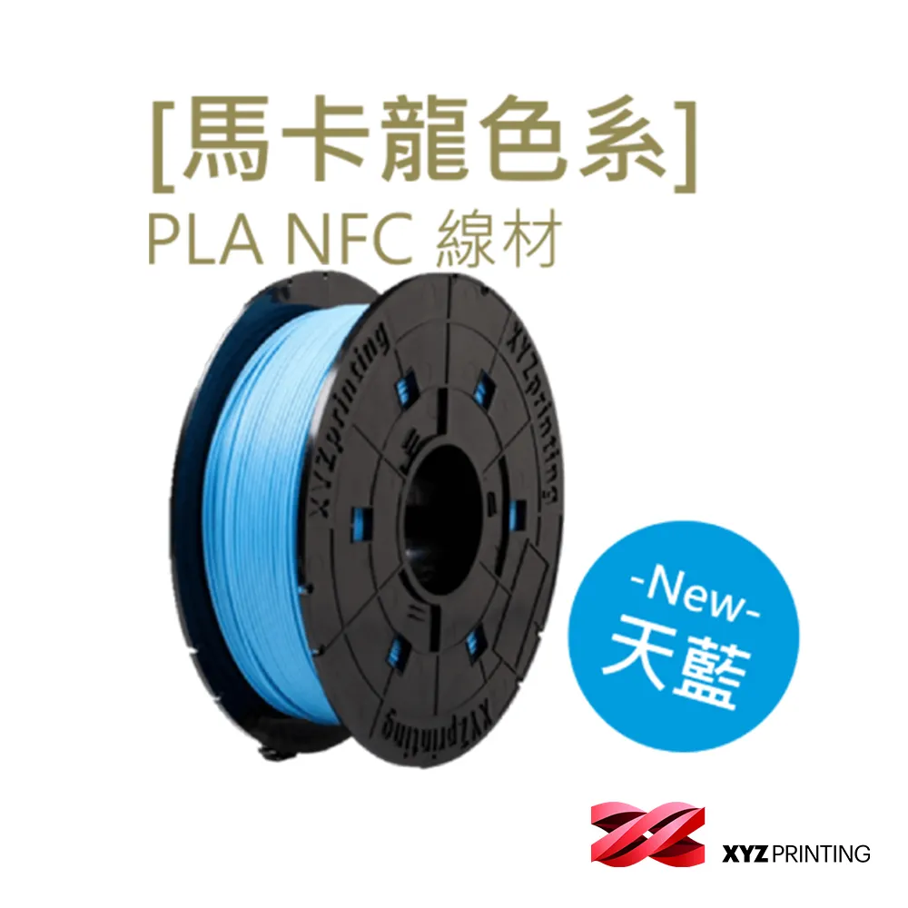【XYZprinting】PLA REFILL-透明綠_600g(3D列印機 線材 耗材) 歷史價格詳細信息