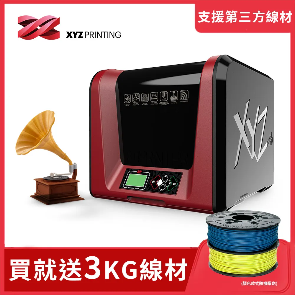 【XYZprinting】X軸馬達線_ 3D列印 耗材 零件 歷史價格詳細信息