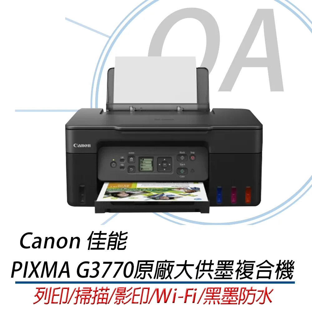 CANON GI-71 BK PIGMENT/黑色相容防水墨水 G1020 G2020 G3020 歷史價格詳細信息
