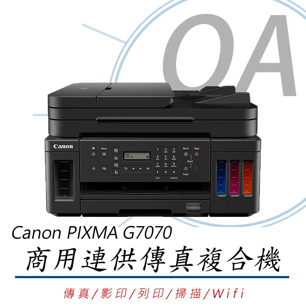 【公司貨】Canon PIXMA G1730 原廠大供墨印表機+GI-71四色墨水匣乙組 歷史價格詳細信息