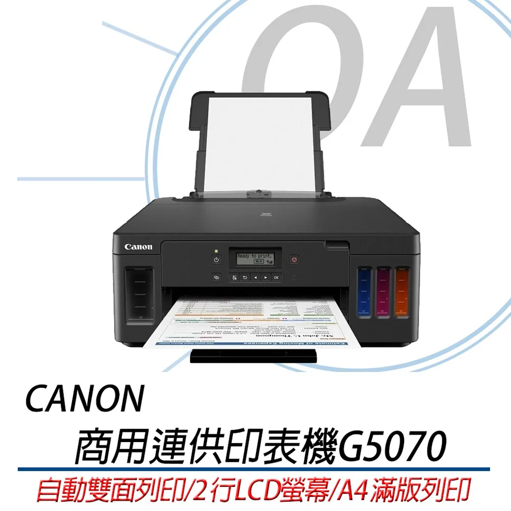 【公司貨】Canon PIXMA G1730 原廠大供墨印表機+GI-71四色墨水匣乙組 歷史價格詳細信息
