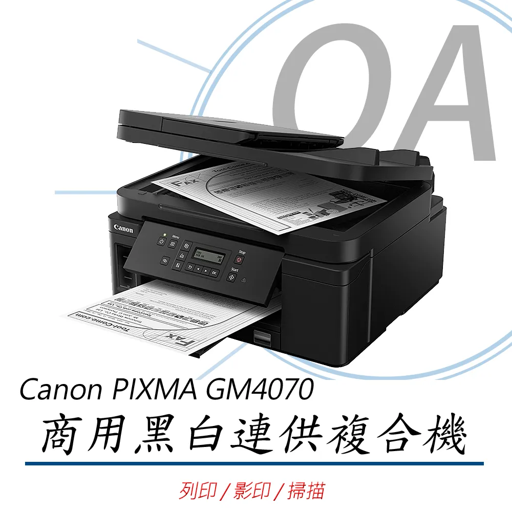 【公司貨】Canon PIXMA G1730 原廠大供墨印表機+GI-71四色墨水匣乙組 歷史價格詳細信息